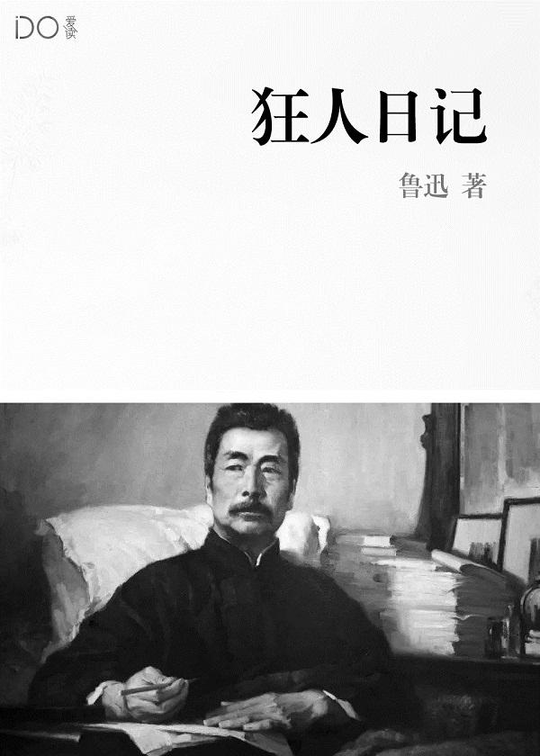 温柔的夜歌词
