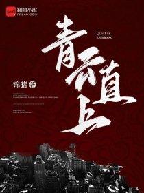 网游之武侠派