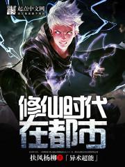 机灵萌宝麻辣妻