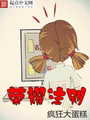 为君而来妩媚生